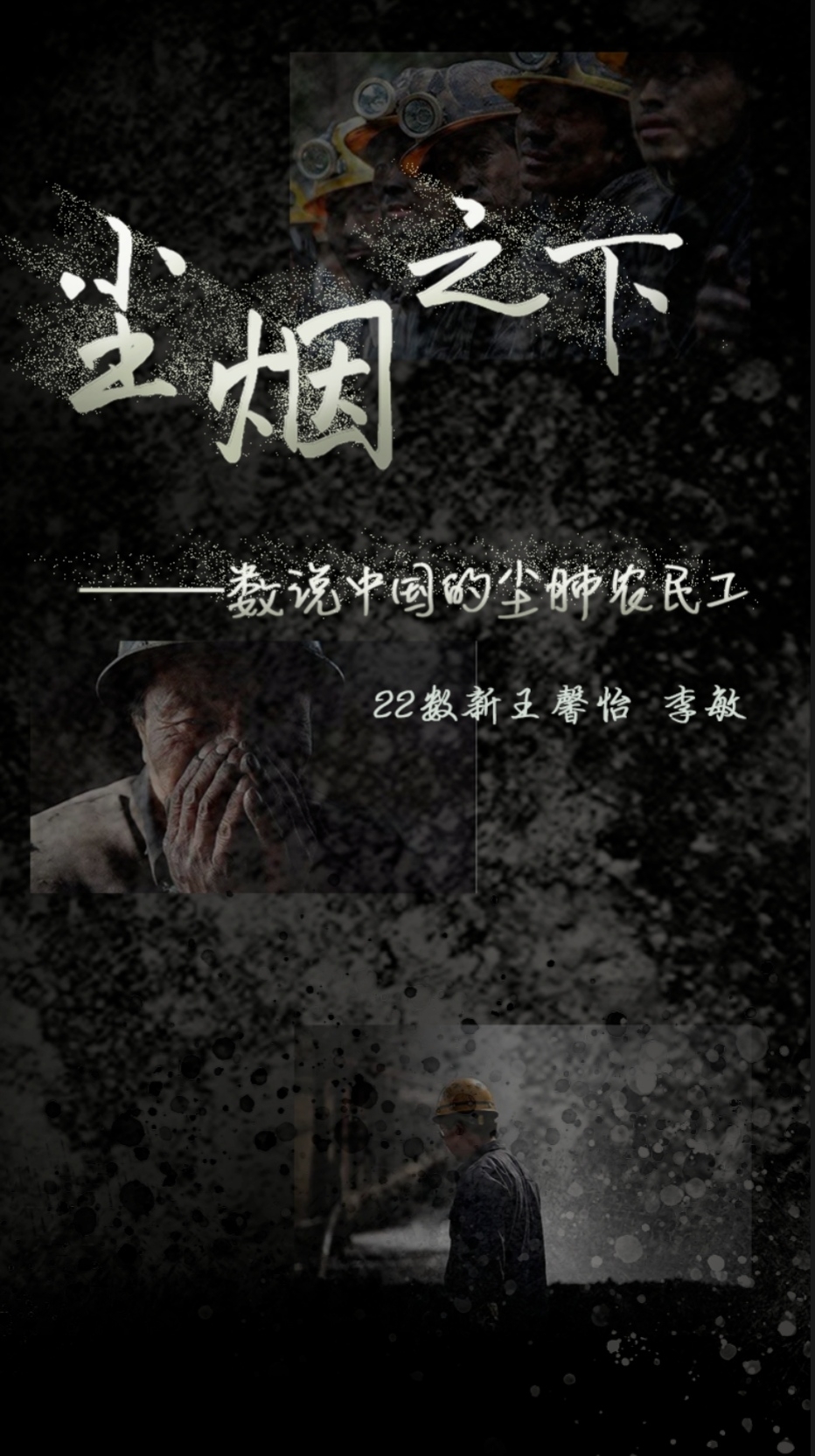 公众号长图